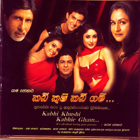 kabhi khushi kabhi gham movie full song mp3 download