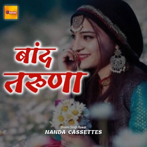 Baand Taruna Song Download: Baand Taruna MP3 Garhwali Song Online Free Baand Taruna Song Download: Baand Taruna MP3 Garhwali Song Online Free
