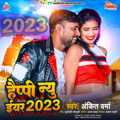 happy new year 2023 song mp3 download