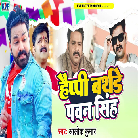 sadiya bhojpuri song pawan singh mp3 download