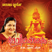 mookambika devi kripa songs