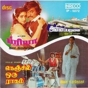 akkarai seemai mp3 song akkarai seemai mp3 song