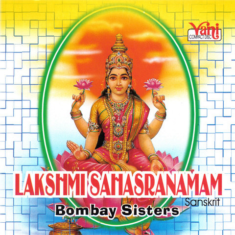 lakshmi devi kannada songs download
