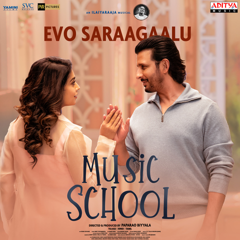 Music School (Telugu) Songs Download: Music School (Telugu) MP3 Telugu