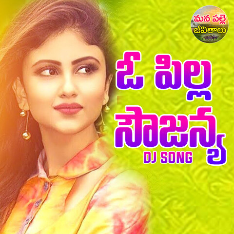 pilla o nilu dj song