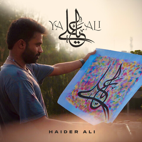 Ya Ali Song Download: Ya Ali MP3 Urdu Song Online Free on Gaana.com