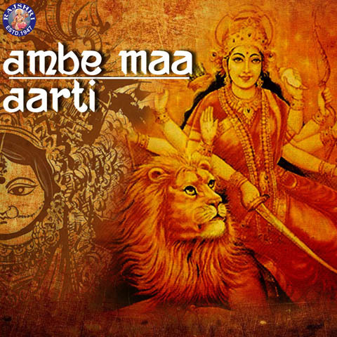Ambe Maa Aarti Song Download: Ambe Maa Aarti MP3 Song Online Free on