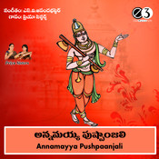 kattedura vaikuntamu by priya sisters