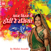 rangi sari gulabi chunariya mp3 rangi sari gulabi chunariya mp3