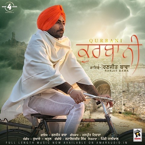 qurbani hindi film mp3 songs free download