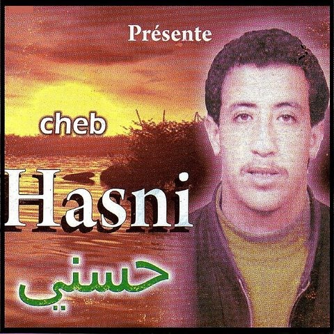 TÉLÉCHARGER CHEB HASNI KHALITHALEK AMANA MP3