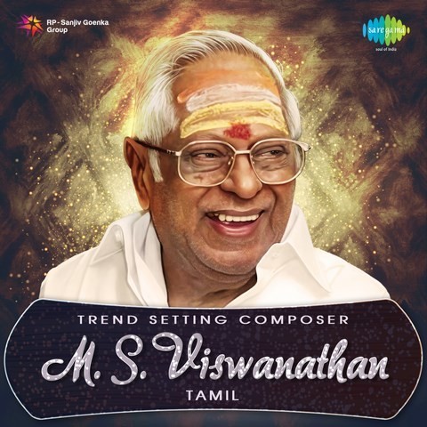 m.s.viswanathan tamil hits