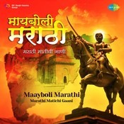 kalidar kapuri paan mp3