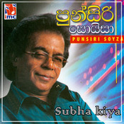 bindunu kalata mp3 bindunu kalata mp3
