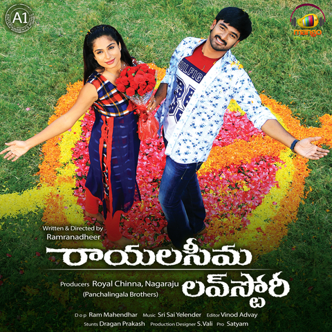 Love Images Download Telugu Mp3 - Maria to Supeingo