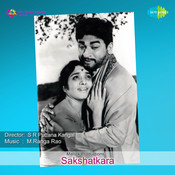 sakshatkara kannada full movie