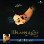 kanton se daaman uljhana mp3 kanton se daaman uljhana mp3