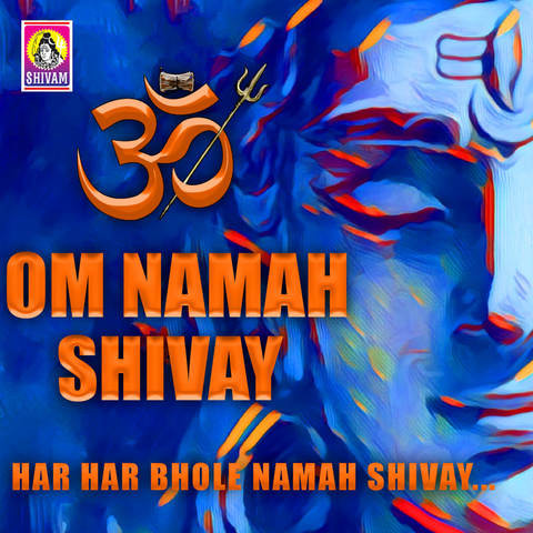 Om Namah Shivay Dhun Song Download: Om Namah Shivay Dhun MP3 Gujarati Om Namah Shivay Dhun Song Download: Om Namah Shivay Dhun MP3 Gujarati