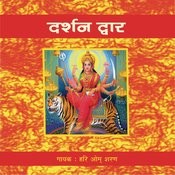 Durga Songs Hindi
