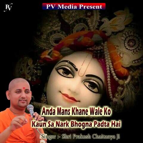 3 tarikh ko kaun sa war hai