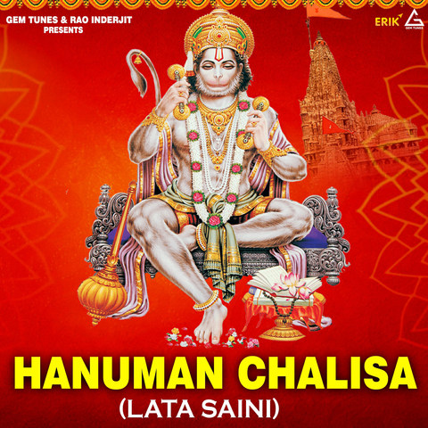 Hanuman Chalisa Song Download: Hanuman Chalisa MP3 Song Online Free on ...