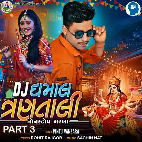 holi dj remix dhamal song download