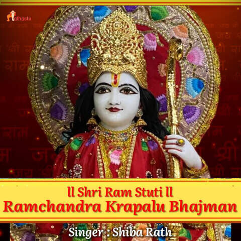 Shri Ram Stuti Ram Chandra Krapalu Bhajman Song Download: Shri Ram ...