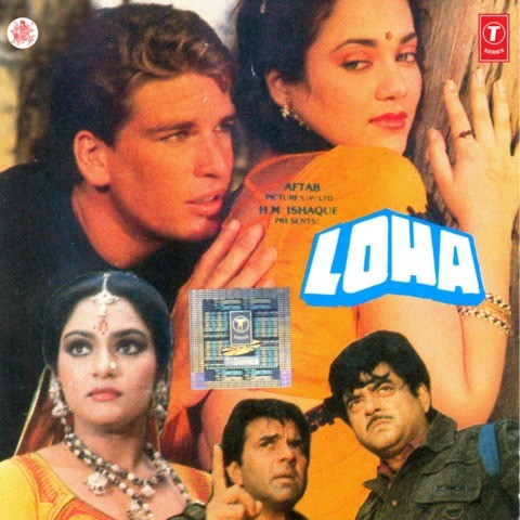 Loha film song download mp3