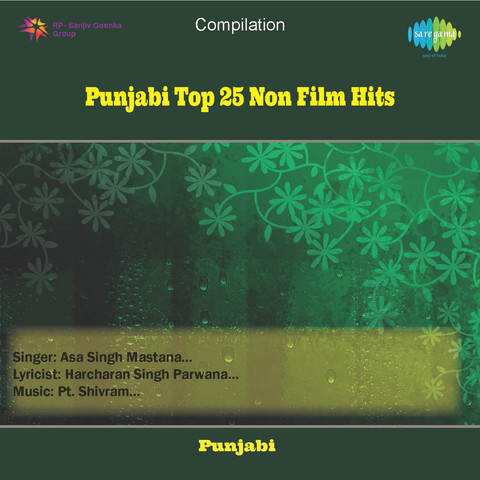 new punjabi movie mp3 songs