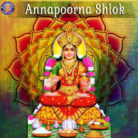 Annapurna Shloka Song Download: Annapurna Shloka MP3 Sanskrit Song ...