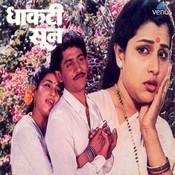 dhakti sun mp3