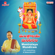 sri gurusarvabhouma mp3