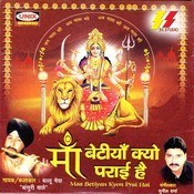 betiya kyu parai hoti hai mp3 songs betiya kyu parai hoti hai mp3 songs