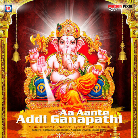 ganapathi mp3 songs free download kannada