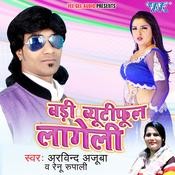 Badi Beautyfull Lageli Songs