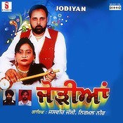 Jodiyan Songs