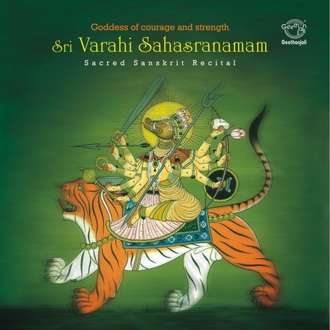 Sri Varahi Sahasranamam Songs Download: Sri Varahi Sahasranamam MP3 Sri Varahi Sahasranamam Songs Download: Sri Varahi Sahasranamam MP3