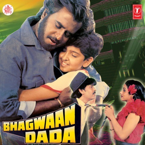 bhagwan dada movie