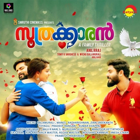 malayalam film thriller songs free download