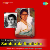 sambarala rambabu telugu movie songs