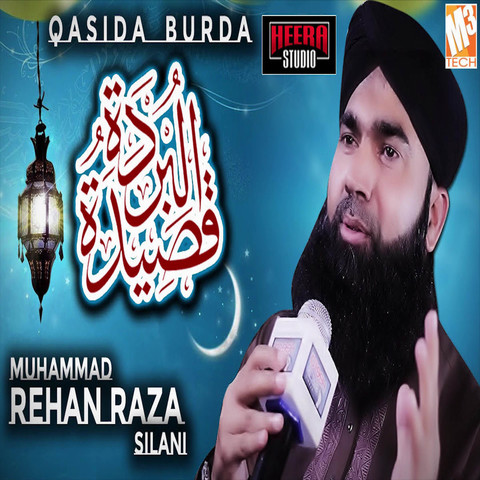 qasida mp3 download pagalworld