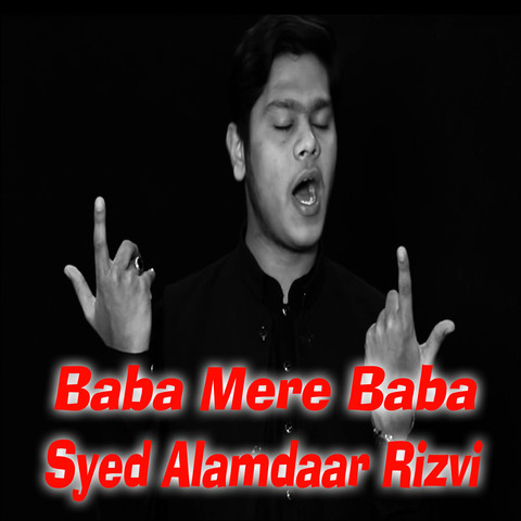 baba mere baba mp3 download