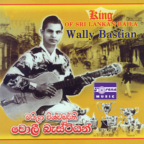 King of Sri Lankan Baila Songs Download: King of Sri Lankan Baila MP3 ...