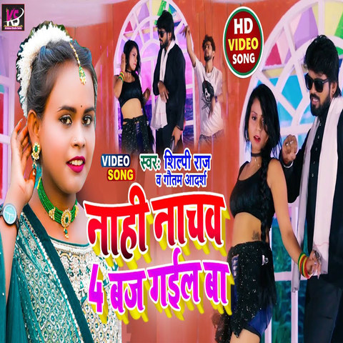 Sata Ke Paisa 2.0 Song Download: Sata Ke Paisa 2.0 MP3 Bhojpuri Song ...