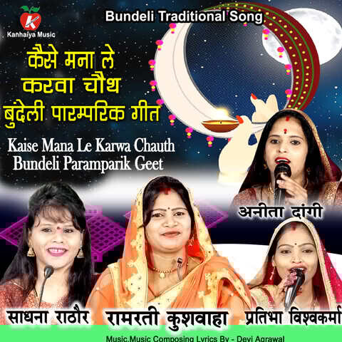 bhojpuri paramparik holi songs mp3 free download