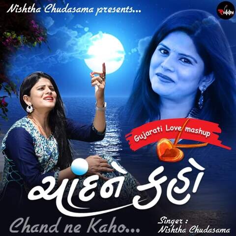 ola kana ne kaho ringtone download mp3 pagalworld