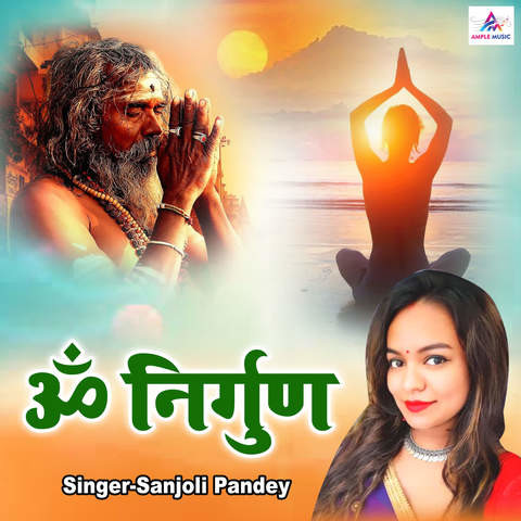 nirgun mp3 download pagalworld