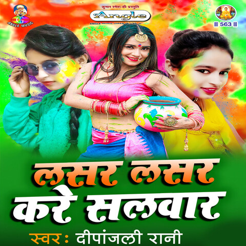 bhojpuri holi song lasar fasar holi me