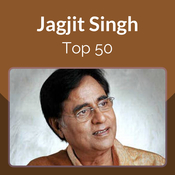 dil e nadan tujhe hua kya hai jagjit singh mp3