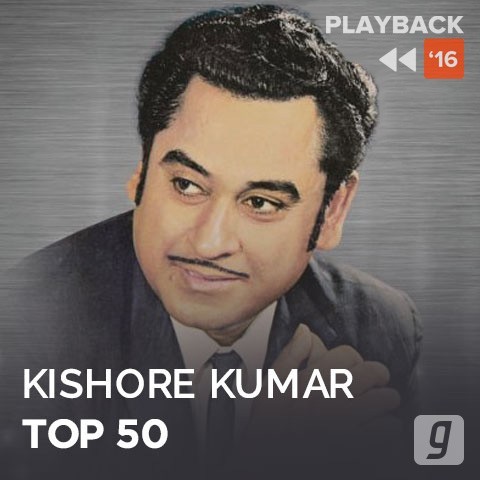 kishor kumar songs mp3 download